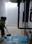 上海寫(xiě)字樓中央空調維保：助力企業(yè)環(huán)境健康