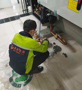 永安昌盛某寫(xiě)字樓空調機組維保服務(wù)案例  