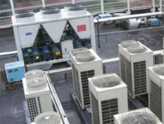 中央空調主板壞了維修多少錢(qián) 維修中央空調方法