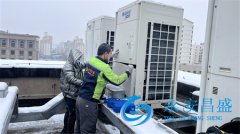 高效維修空調水機 節省企業(yè)成本又省心