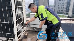 商用空調清洗要點(diǎn) 保持企業(yè)中央空調機組高效運行