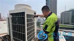 公司中央空調清洗重要性 為西安企業(yè)舒適辦公與高效運營(yíng)保駕護航